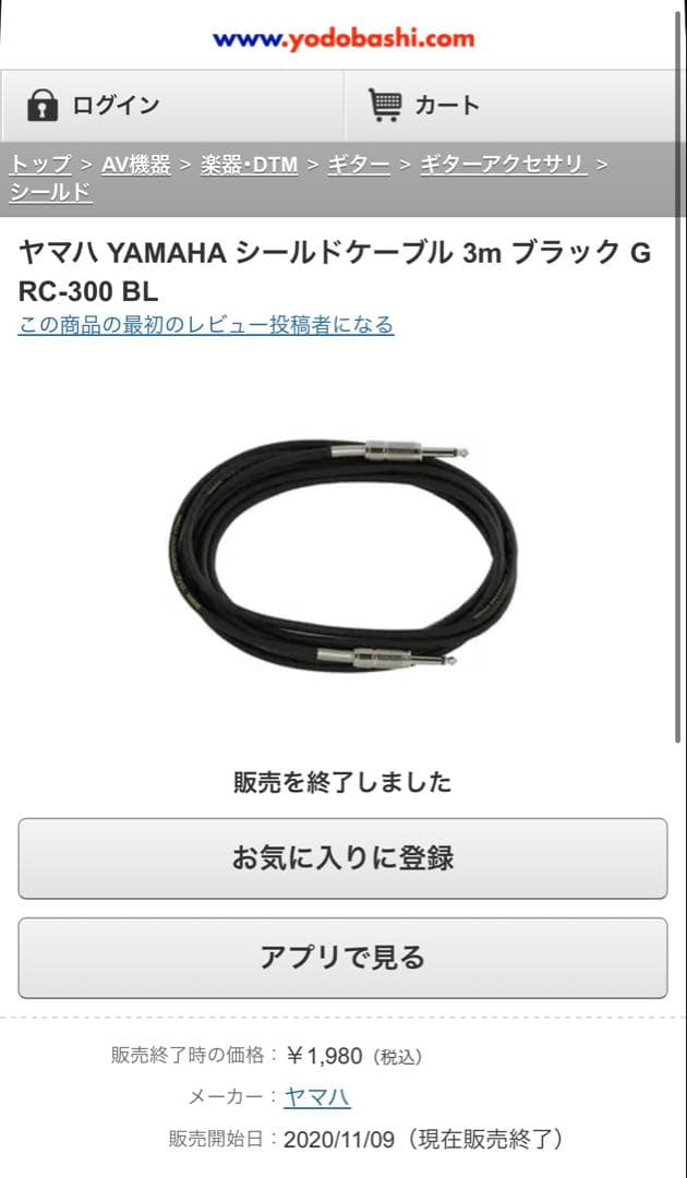 ZOOM MULTISTOMP MS-50G ギターエフェクター(シールド付)