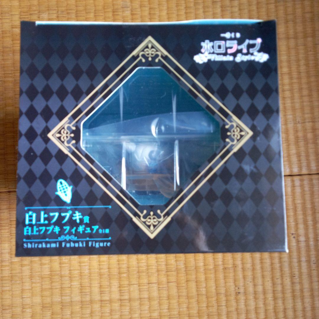 一番くじ ホロライブ 白上フブキ賞 フィギュア