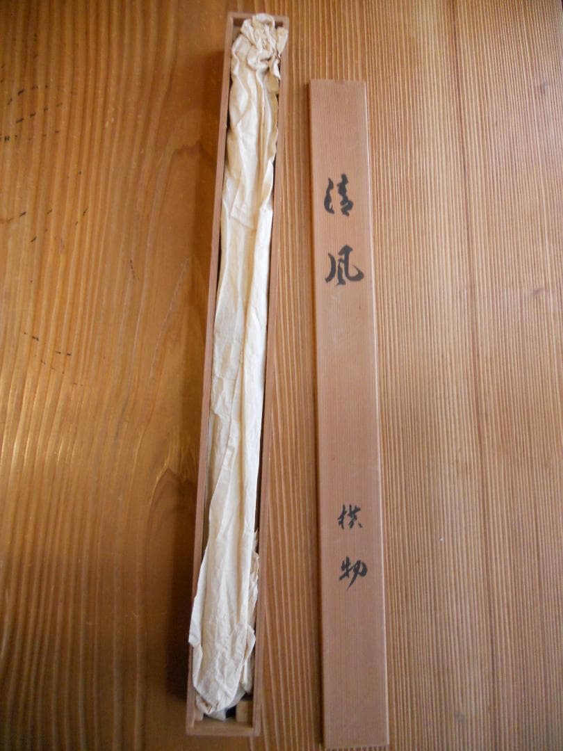 掛け軸 月庵 「 清風 」 紙本 希少 軸装 茶道具 掛軸 です。