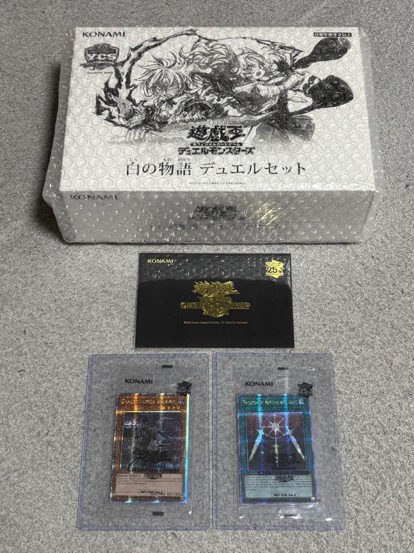 か*入様 【まとめ売り】 遊戯王 白の物語 ワールドチャンピオンシップ