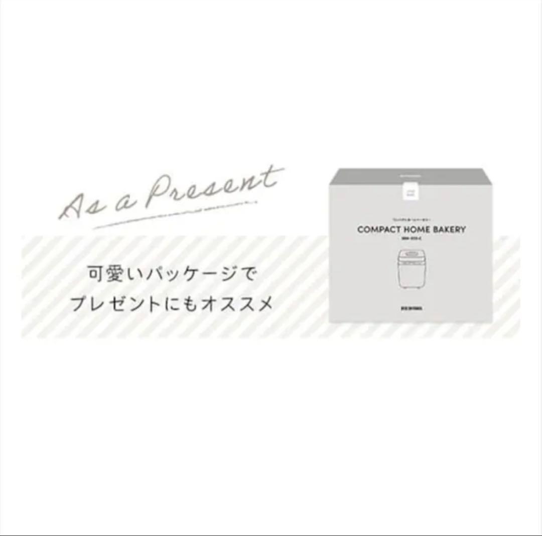 アイリスオーヤマ　コンパクトホームベーカリー IBM-010-C サンドベージュ