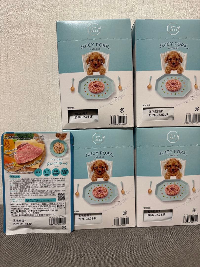 相場格安JUICY PORK 4箱+1袋 48パック＋おまけ1 ジューシーポーク