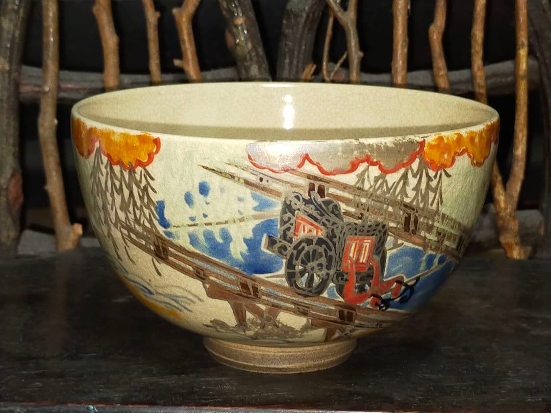 ♥仁清　御室焼　茶碗　桐箱付き　骨董　古玩　中国