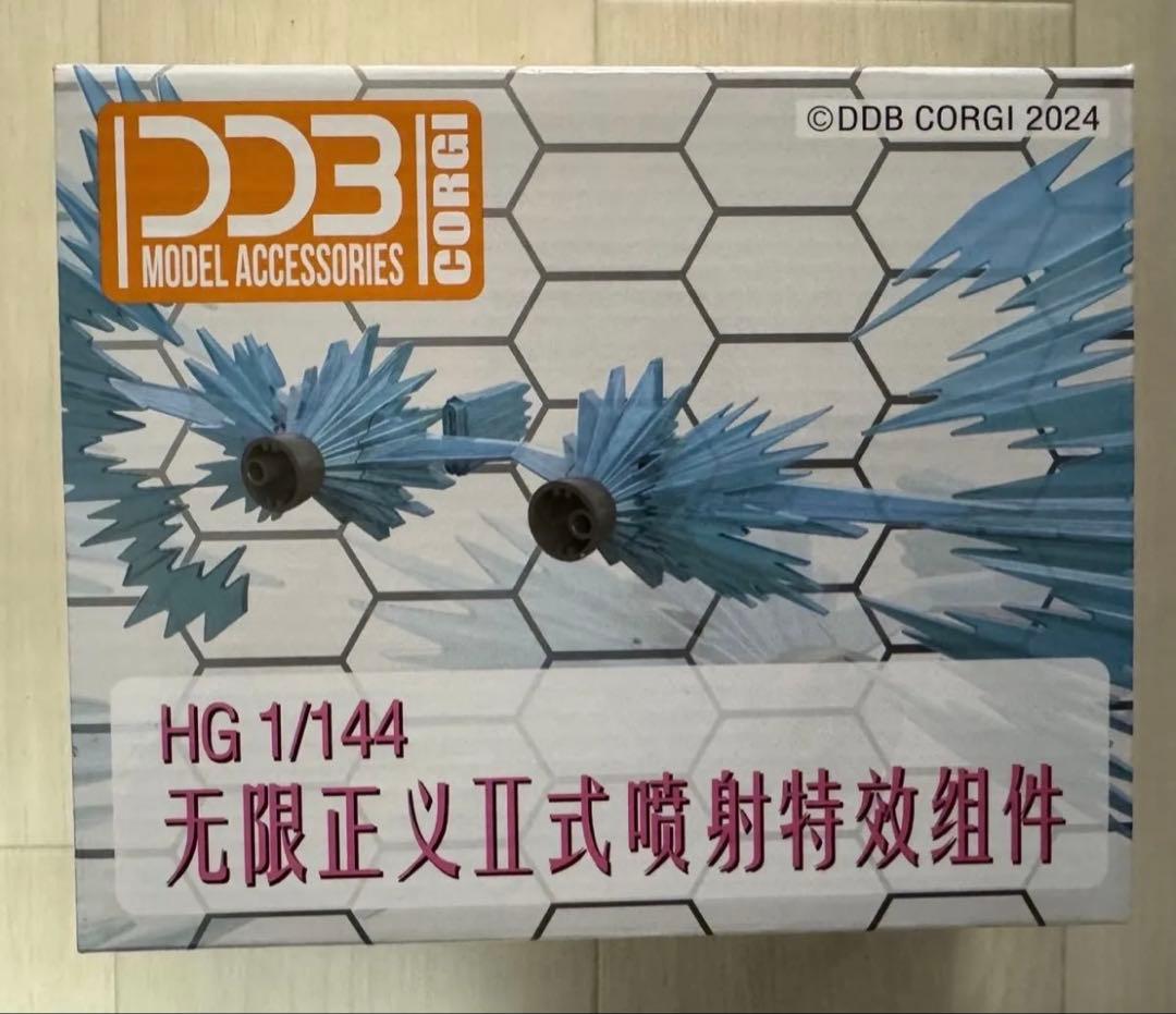 HG 機動戦士ガンダムSEED FREEDOM 6点セット