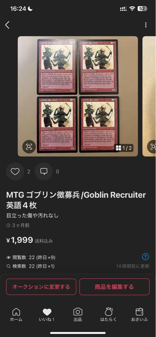 MTG 資源の浪費/Squandered Resources 英語