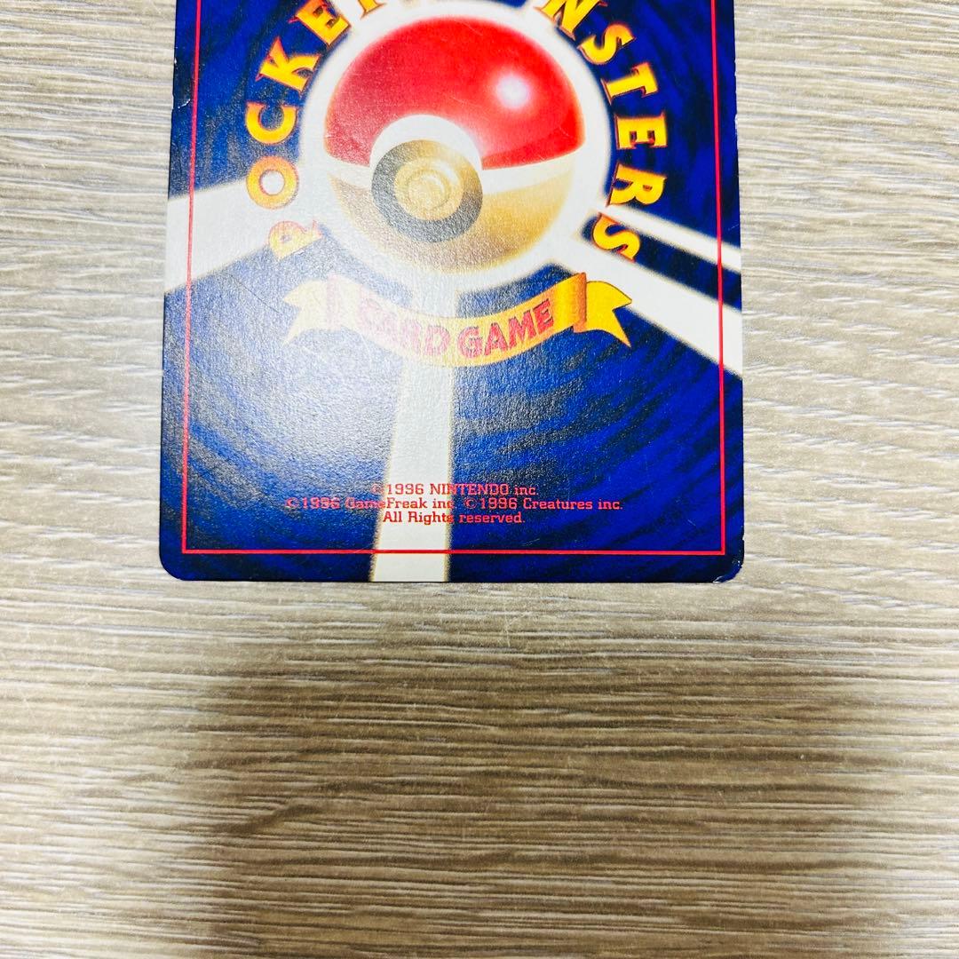 ポケモンカード 旧裏 ひかるミュウ