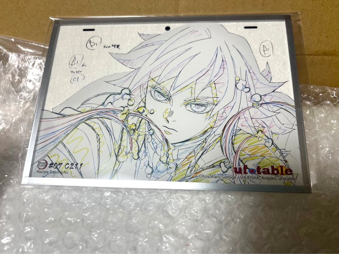 鬼滅の刃　アクリル色紙　A6　SMASH　冨岡　義勇