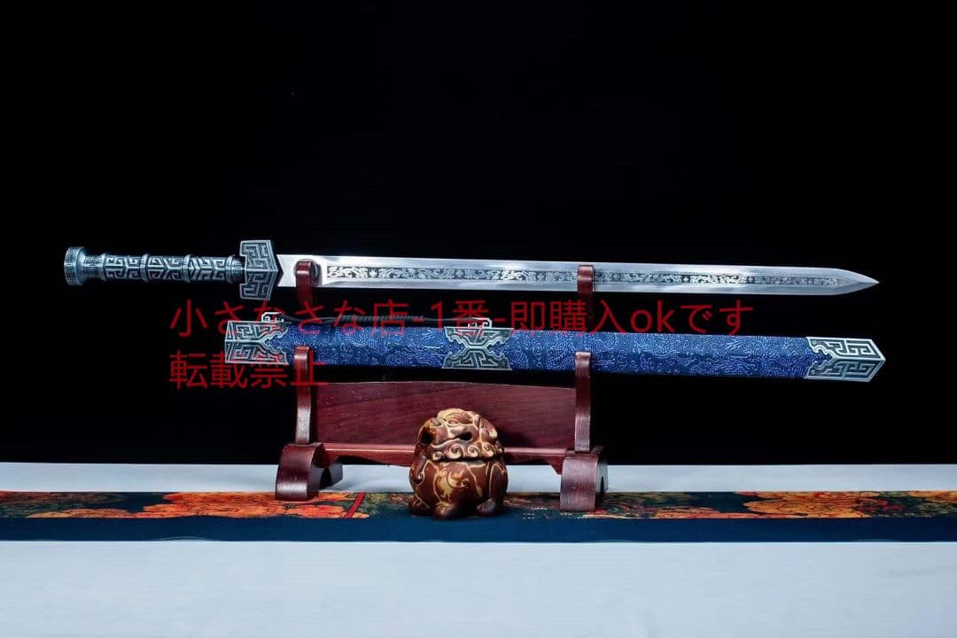 慕骨漢剣  古兵器 武具 刀装具 日本刀 模造刀 居合刀