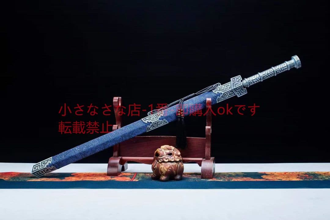 慕骨漢剣  古兵器 武具 刀装具 日本刀 模造刀 居合刀