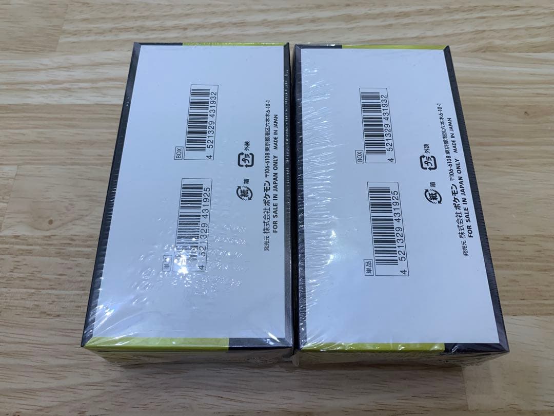 【新品未開封】MEGA ドリーム EX 2BOX セット