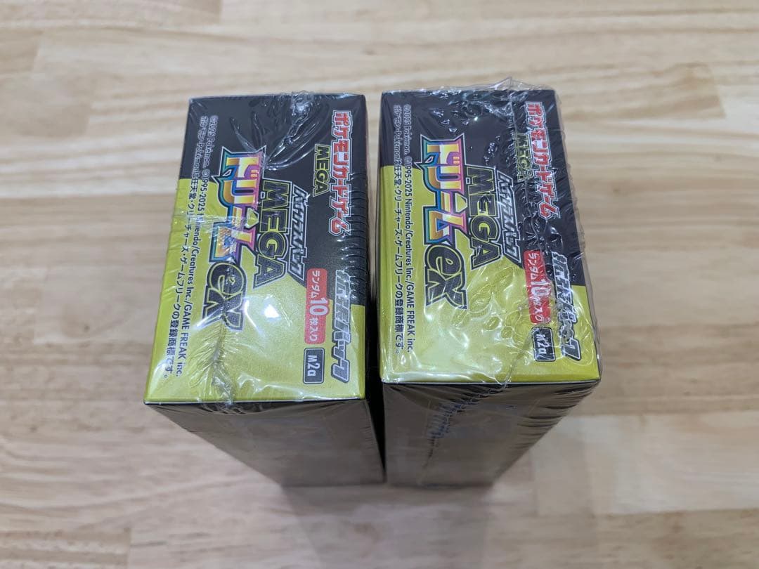 【新品未開封】MEGA ドリーム EX 2BOX セット