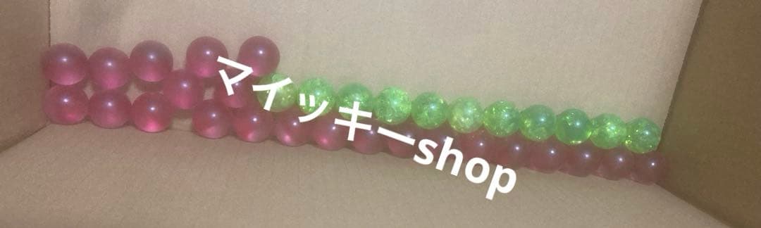 メダルゲーム スピンフィーバー ボール まとめ売り