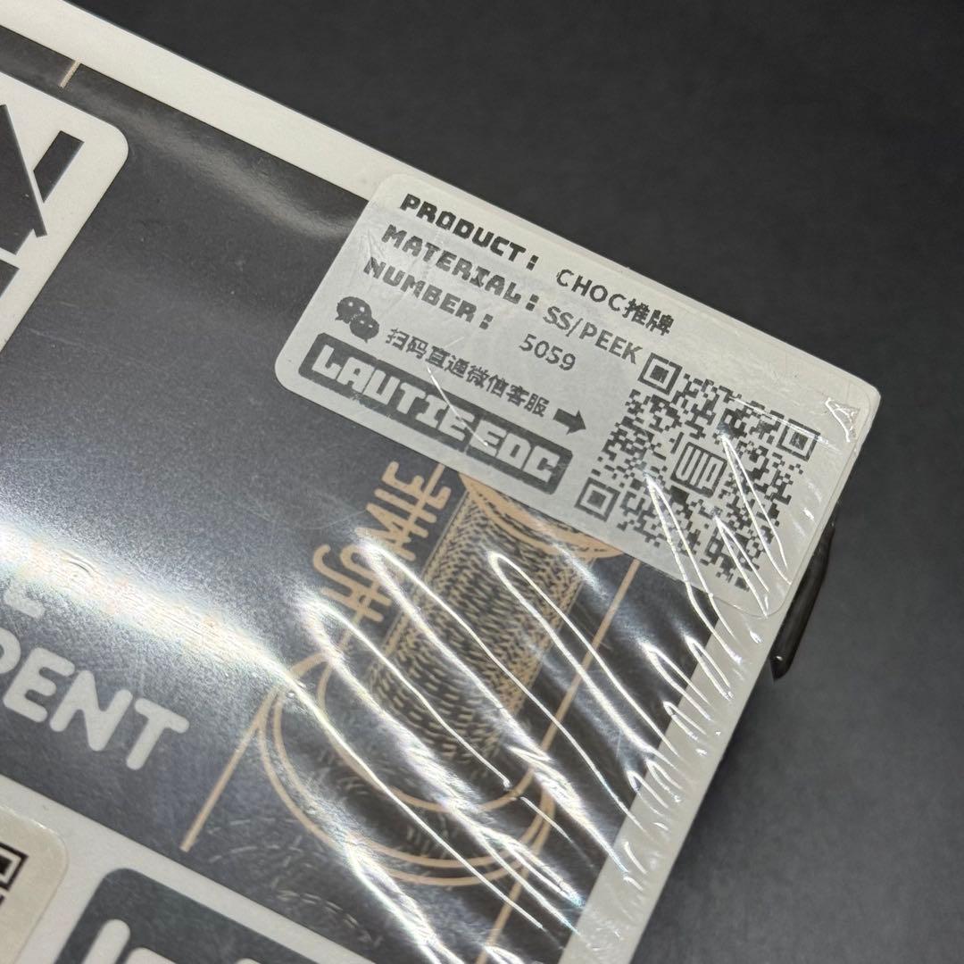 「正規品」Lautie Choc フィジェットトイ　EDC PEEK+SS製