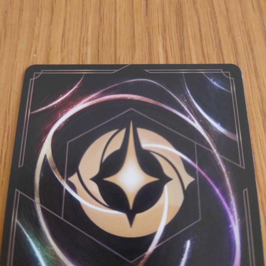 ロビンフッド　foil版　ロルカナ