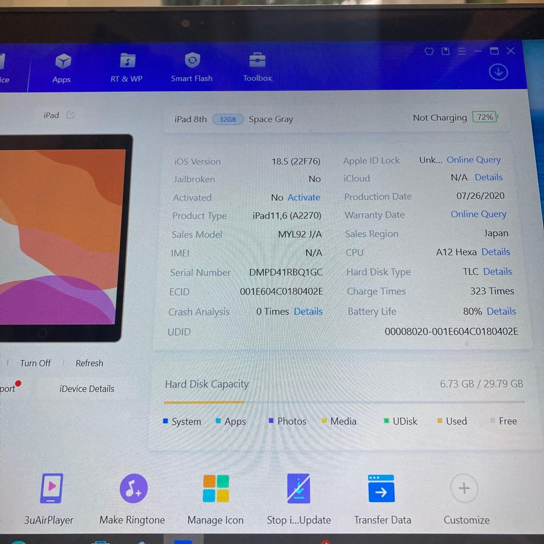 2908【早い者勝ち】iPad8 第8世代 32GB WIFIモデル☆