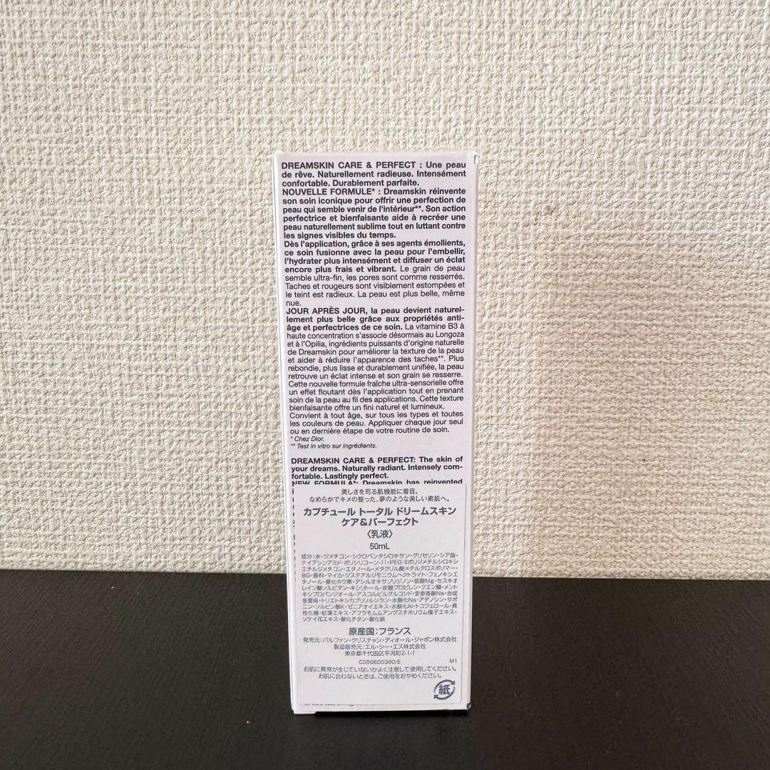 乳液・ミルク Capture Totale Dreamskin Care Perfect