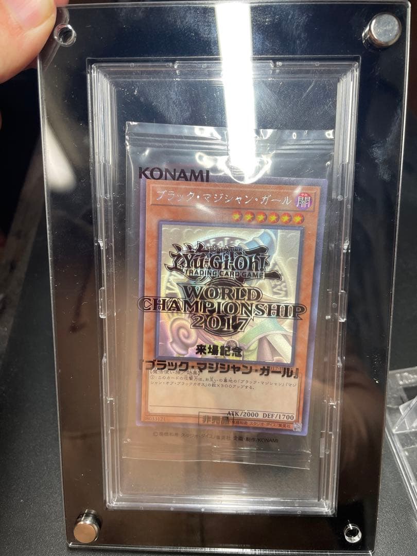 【未開封】【初期傷特価】WCS2017 ブラック・マジシャン・ガール ホロ