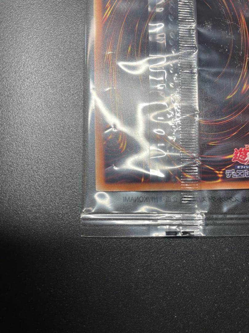 【未開封】【初期傷特価】WCS2017 ブラック・マジシャン・ガール ホロ