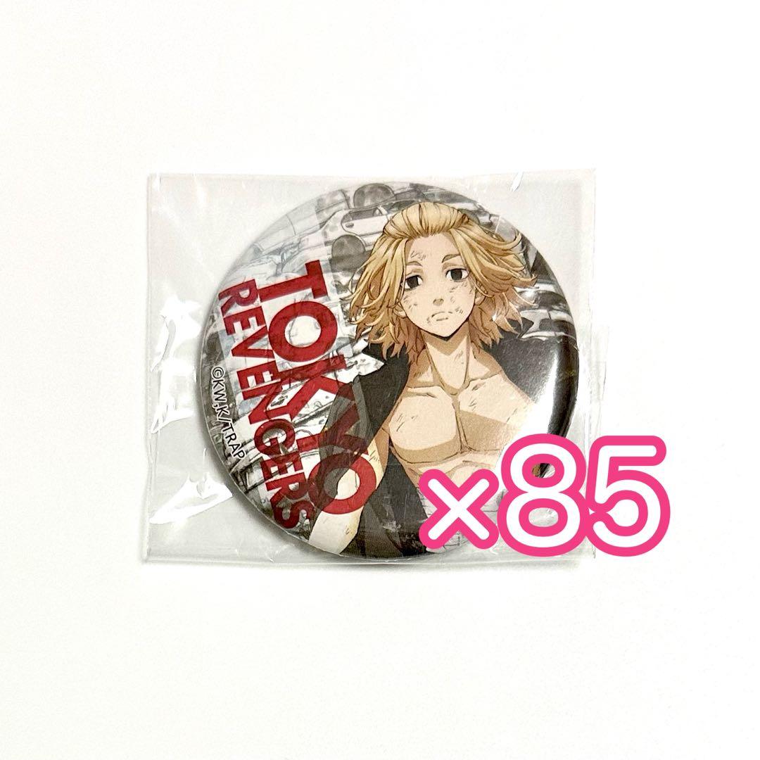 東京リベンジャーズ　血のハロウィン　缶バッジ　佐野万次郎　マイキー