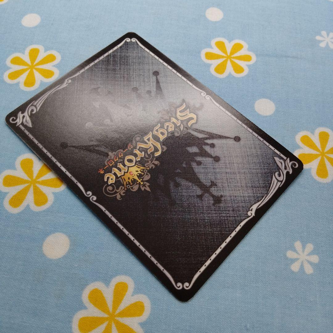 ノラガミ ジーククローネ 尻尾が生えた少女 ひより 内田真礼 金箔押しサイン入り