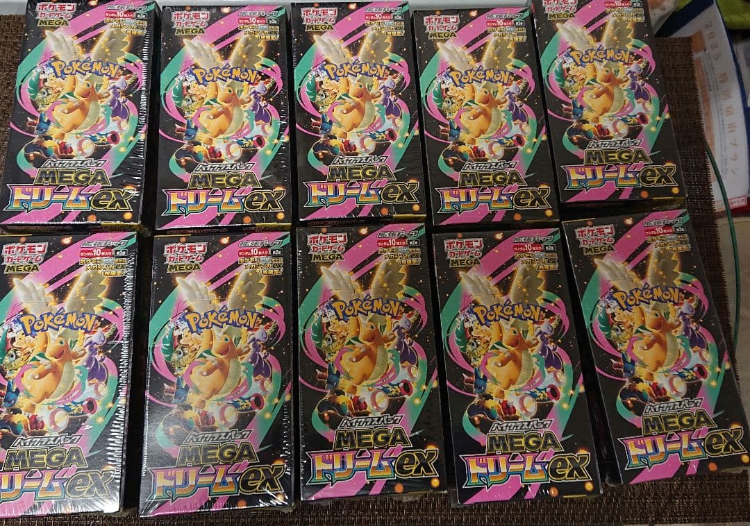 ポケモンカード　MEGAドリームex　10BOX 新品未開封 シュリンク付き