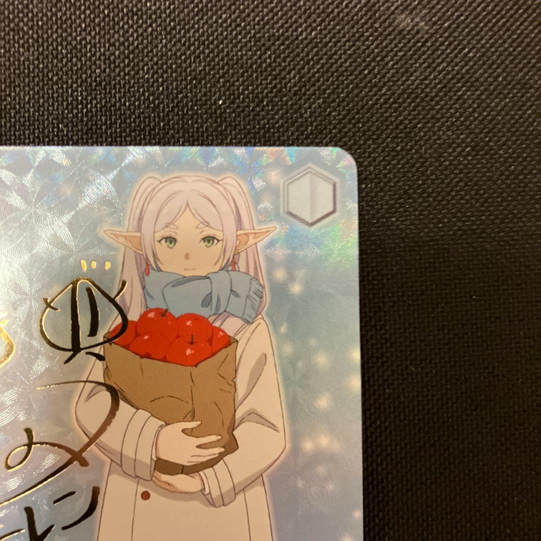 ヴァイスシュヴァルツ 葬送のフリーレン 冬の装い フリーレン SP サイン