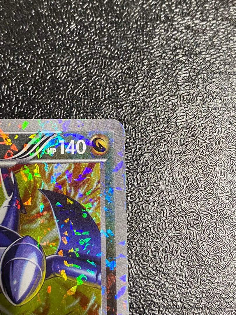 【稀少】ポケモンカード ガブリアス BGR 【極美品】