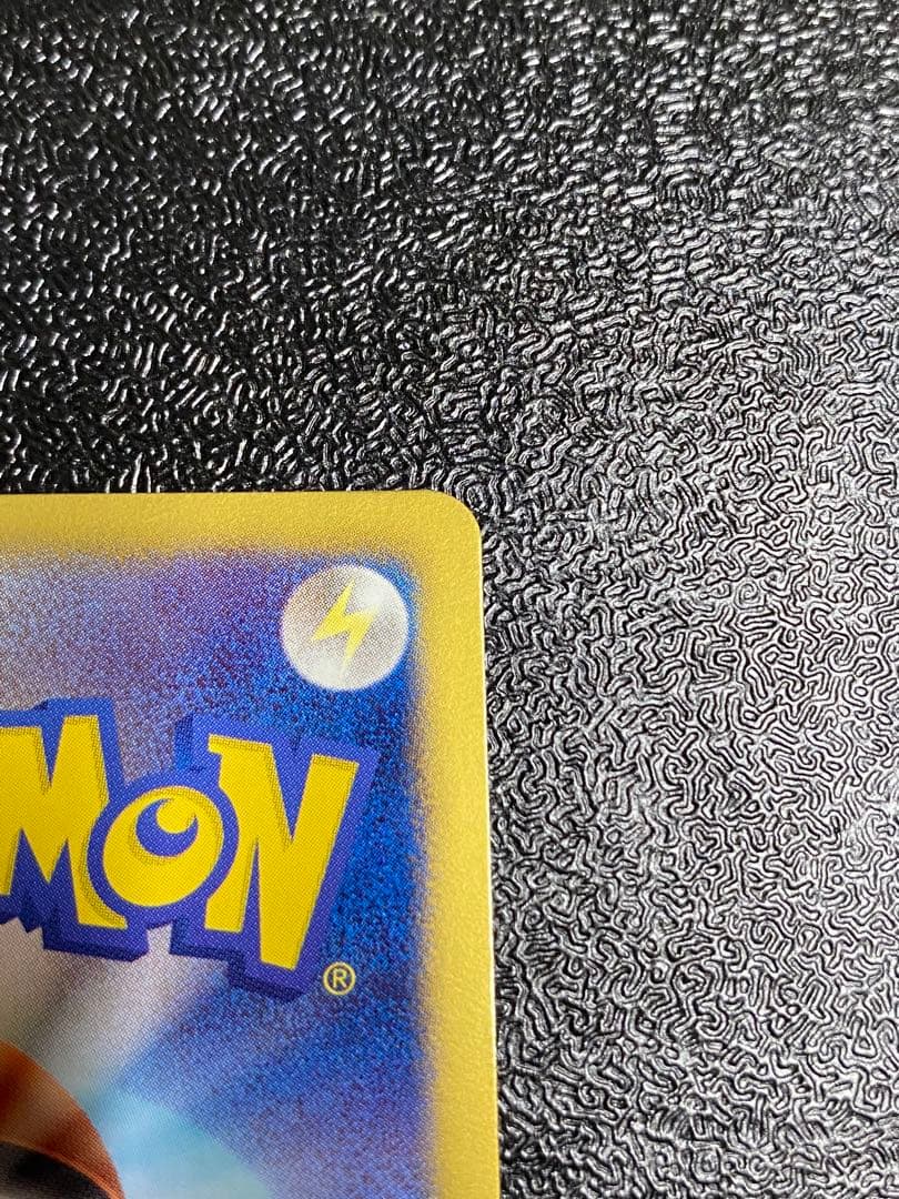 【稀少】ポケモンカード ガブリアス BGR 【極美品】