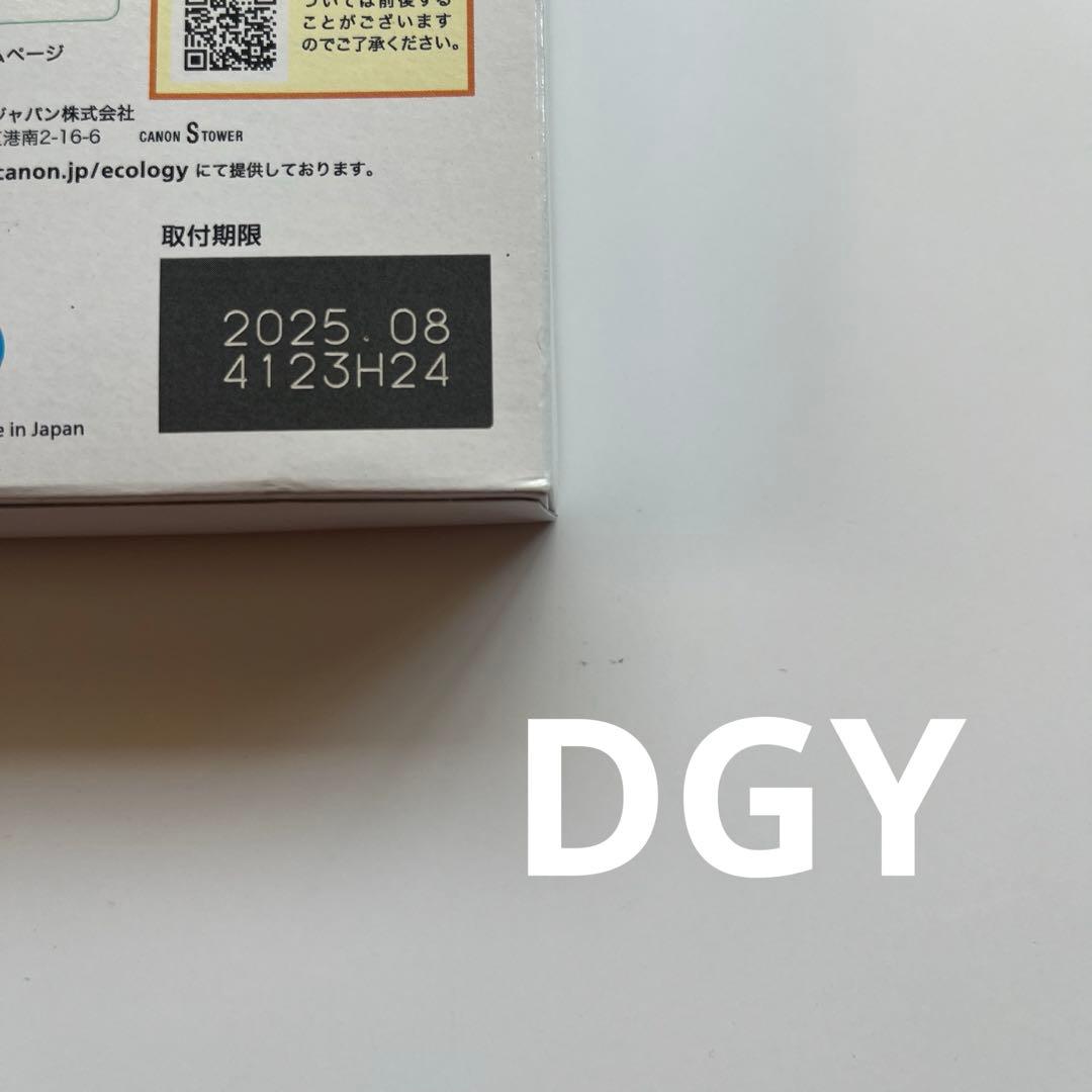 キャノン純正インクジェットプリンターPRO-1用インク全12色