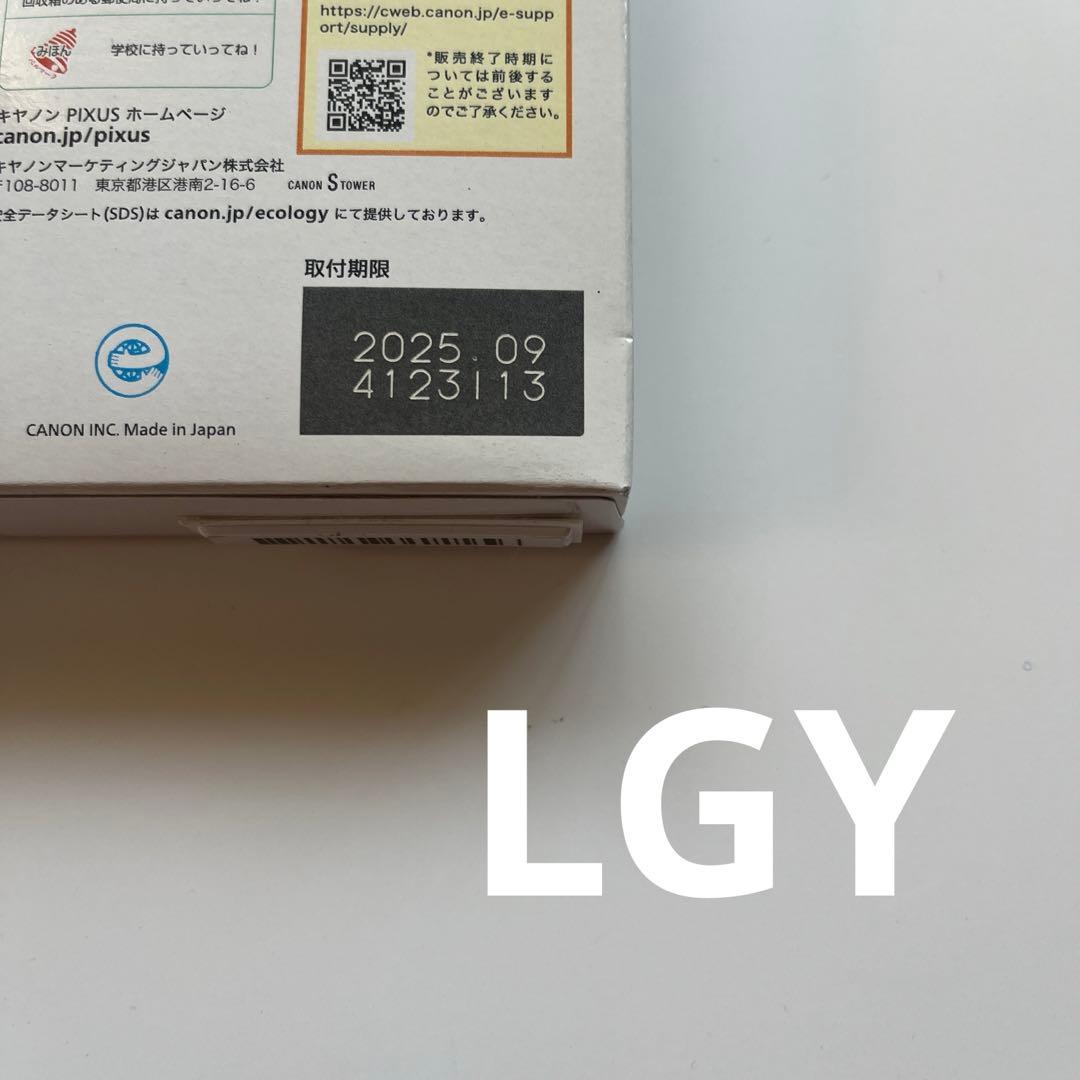 キャノン純正インクジェットプリンターPRO-1用インク全12色