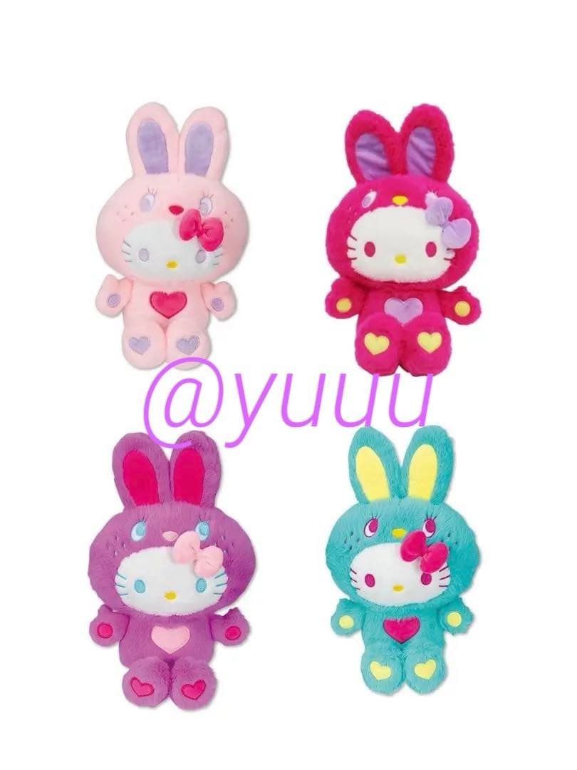【1/14〆】ハローキティ カラフルバニー　4体 ぬいぐるみ アベイル　サンリオ