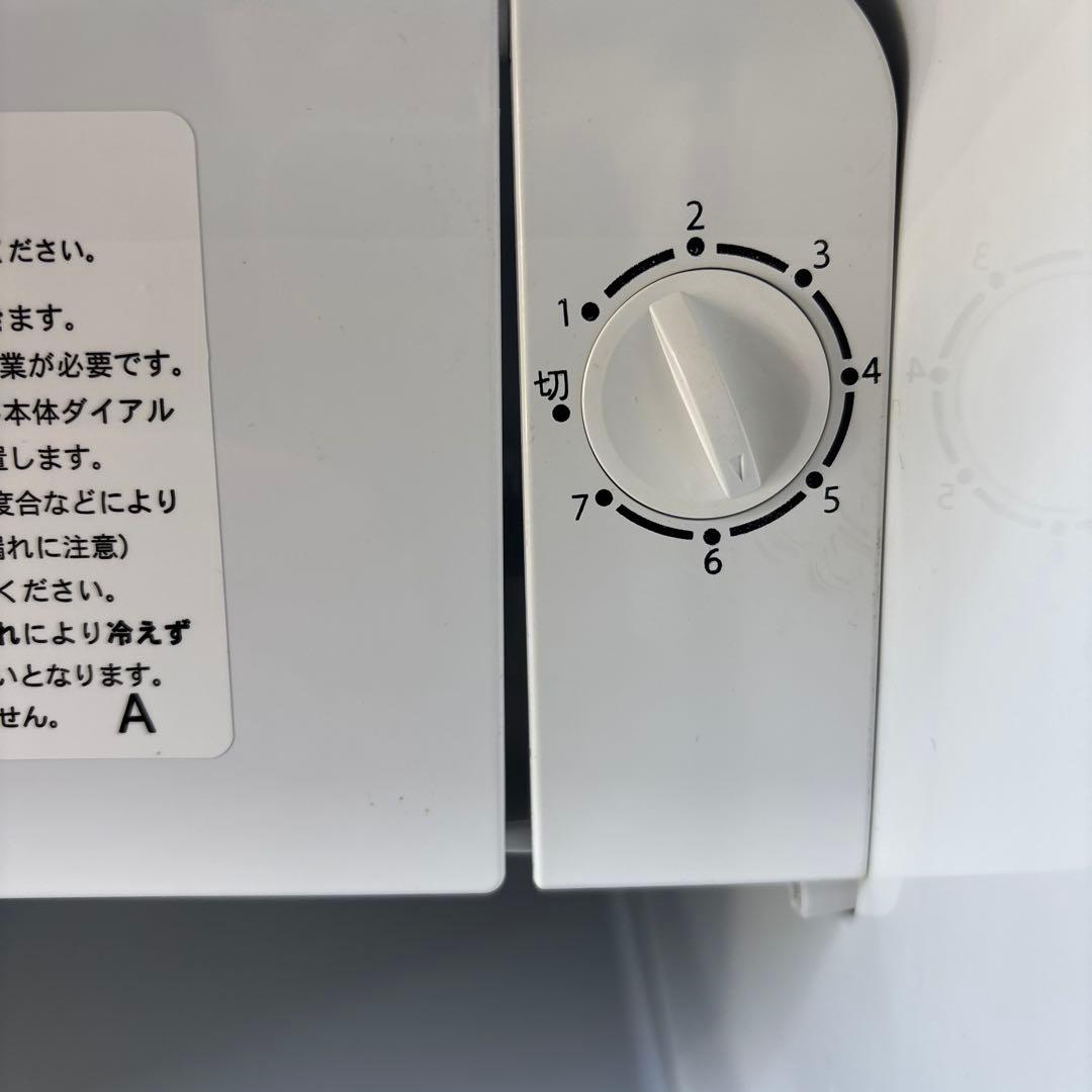 Abitelax アビテラックス電気冷蔵庫 AR-48J 1ドア 45リットル