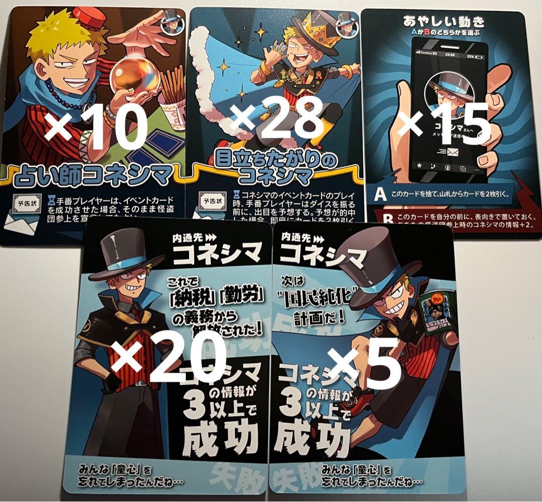 我々だ インパクトユー＆インパクトミー コネシマ