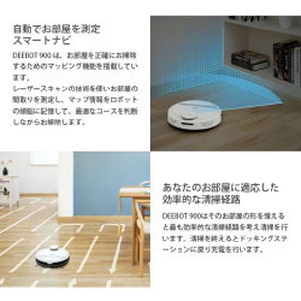 ロボット掃除機 スマホ対応 ロボットクリーナー 国内正規品