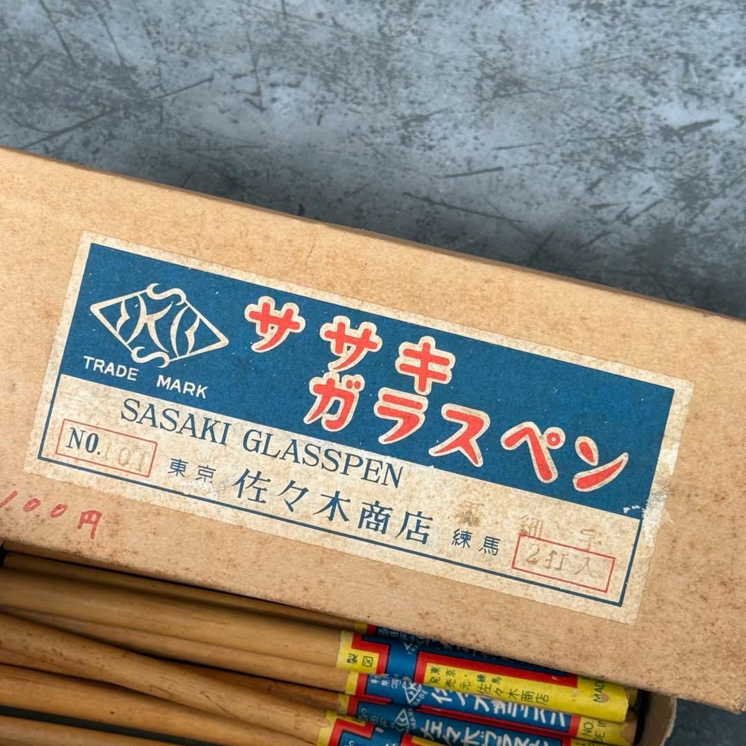 SASAKI ガラスペン 12本