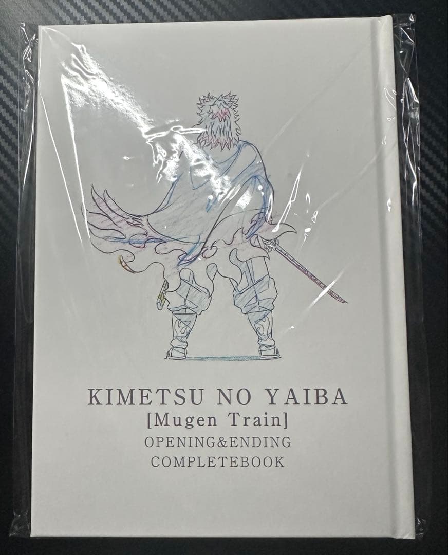 鬼滅の刃 無限列車編　オープニング&エンディングコンプリートブック