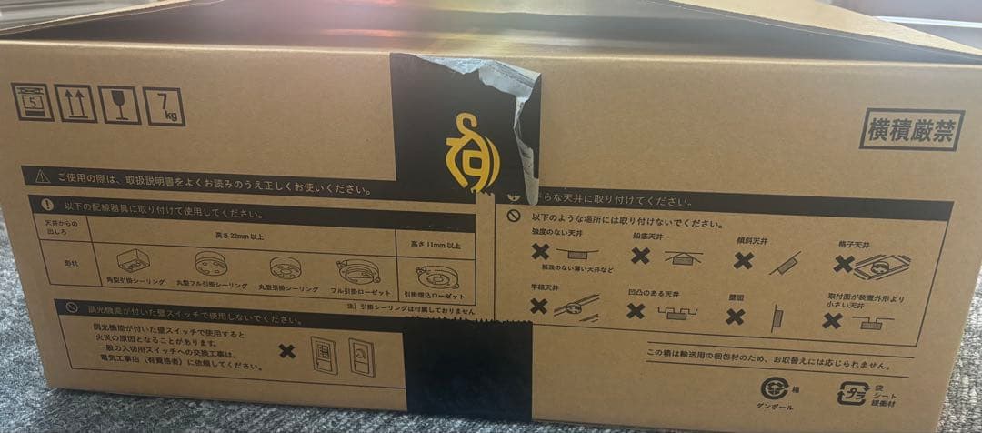 【開封済　未使用品】Aladdin X2 Plus