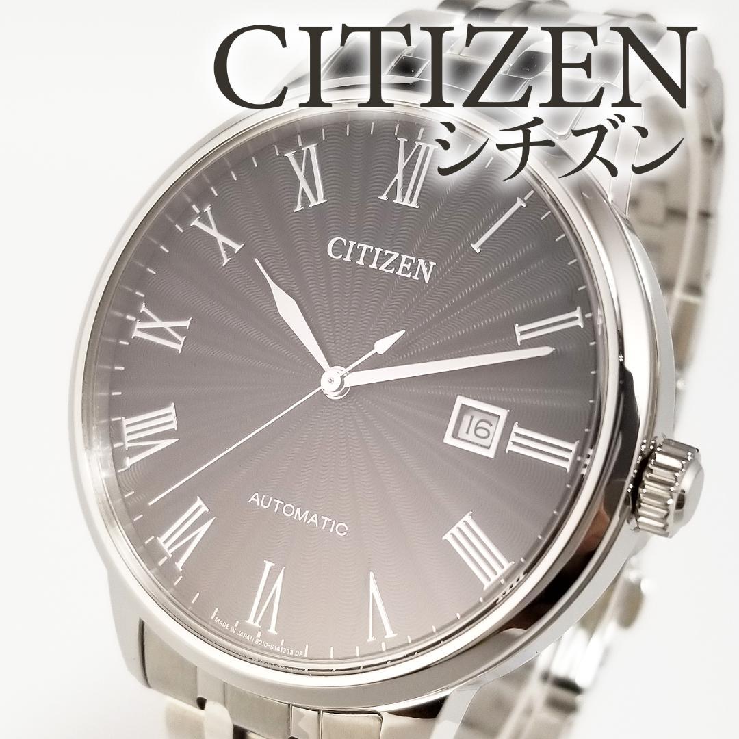 極美品 シチズン 自動巻 8210-S099935 ブラック文字盤 裏スケ