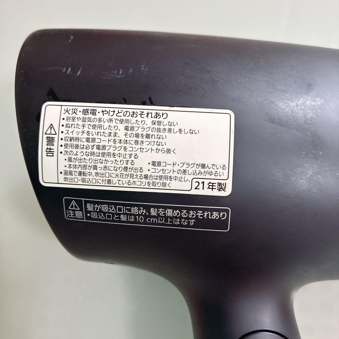 Panasonic パナソニック ヘアドライヤー ナノケア EH-NA0G 黒