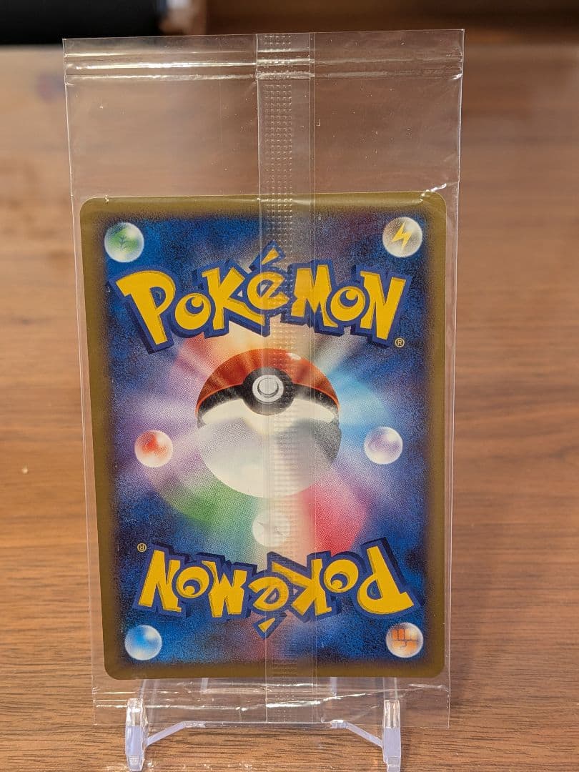 W*y様 【未開封】ゴンベLV.15 ドミノピザ プロモ