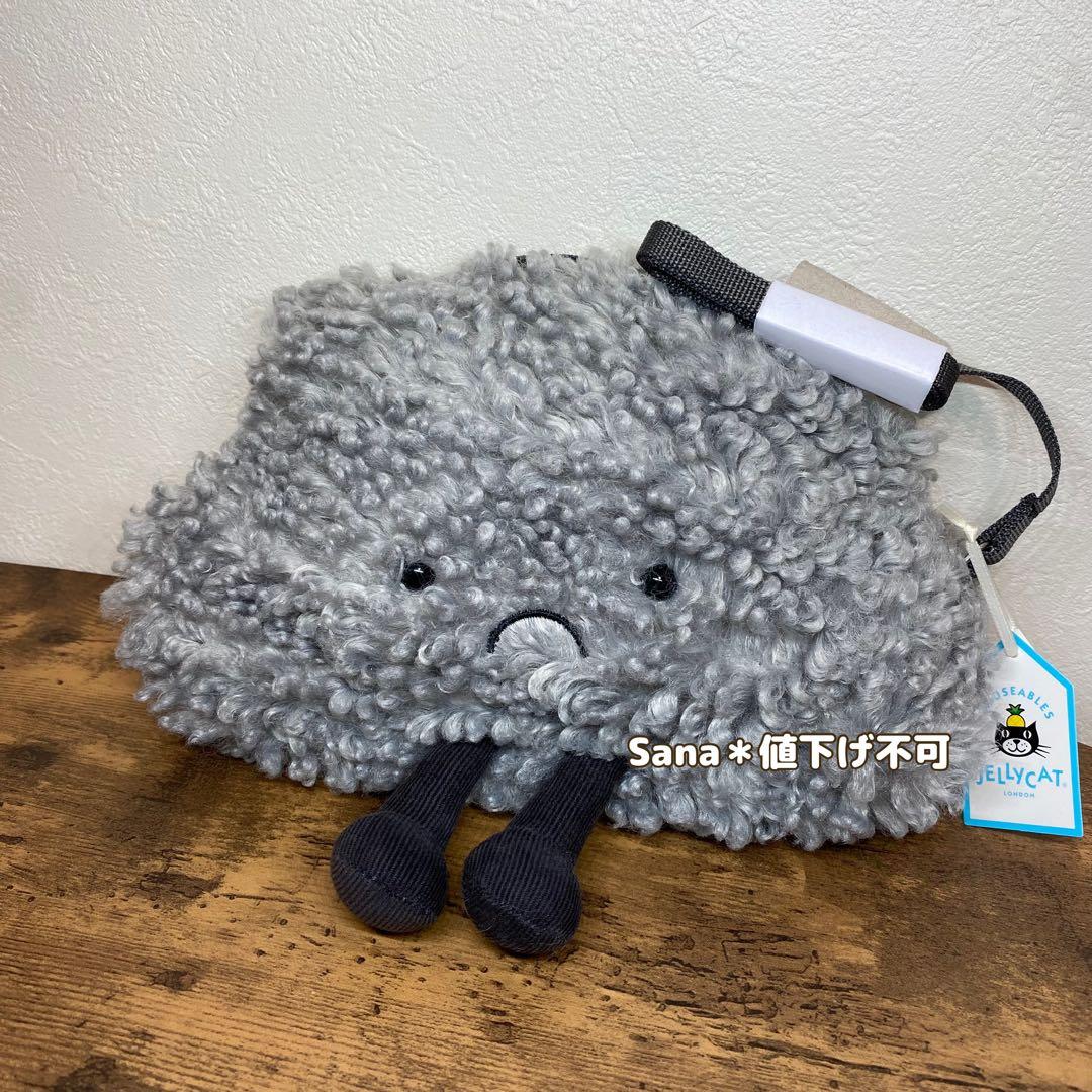 廃盤　新品　ジェリーキャット　雲　ポシェット　バッグ　曇り雲　ショルダー　くも