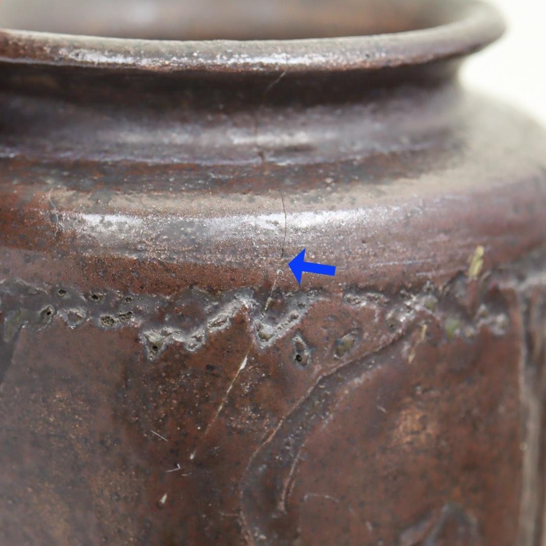 1920年 Teruwo LAST BURNING 葡萄狩り文花瓶 飾り壺