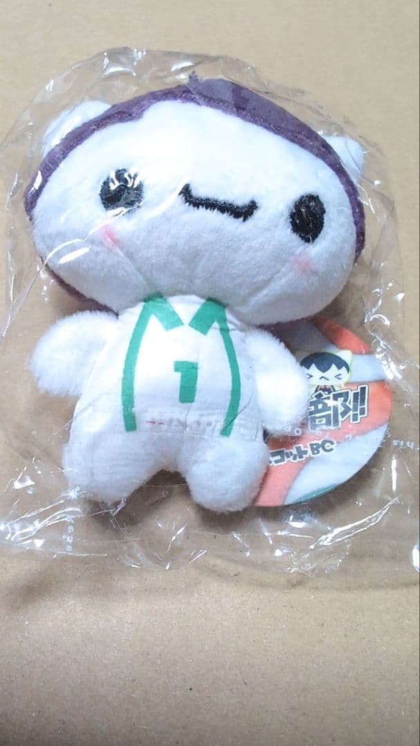 かおもじネコ バレー部!!ハイキュー!! 風 及川徹 風 ぬいぐるみ 新品未開封