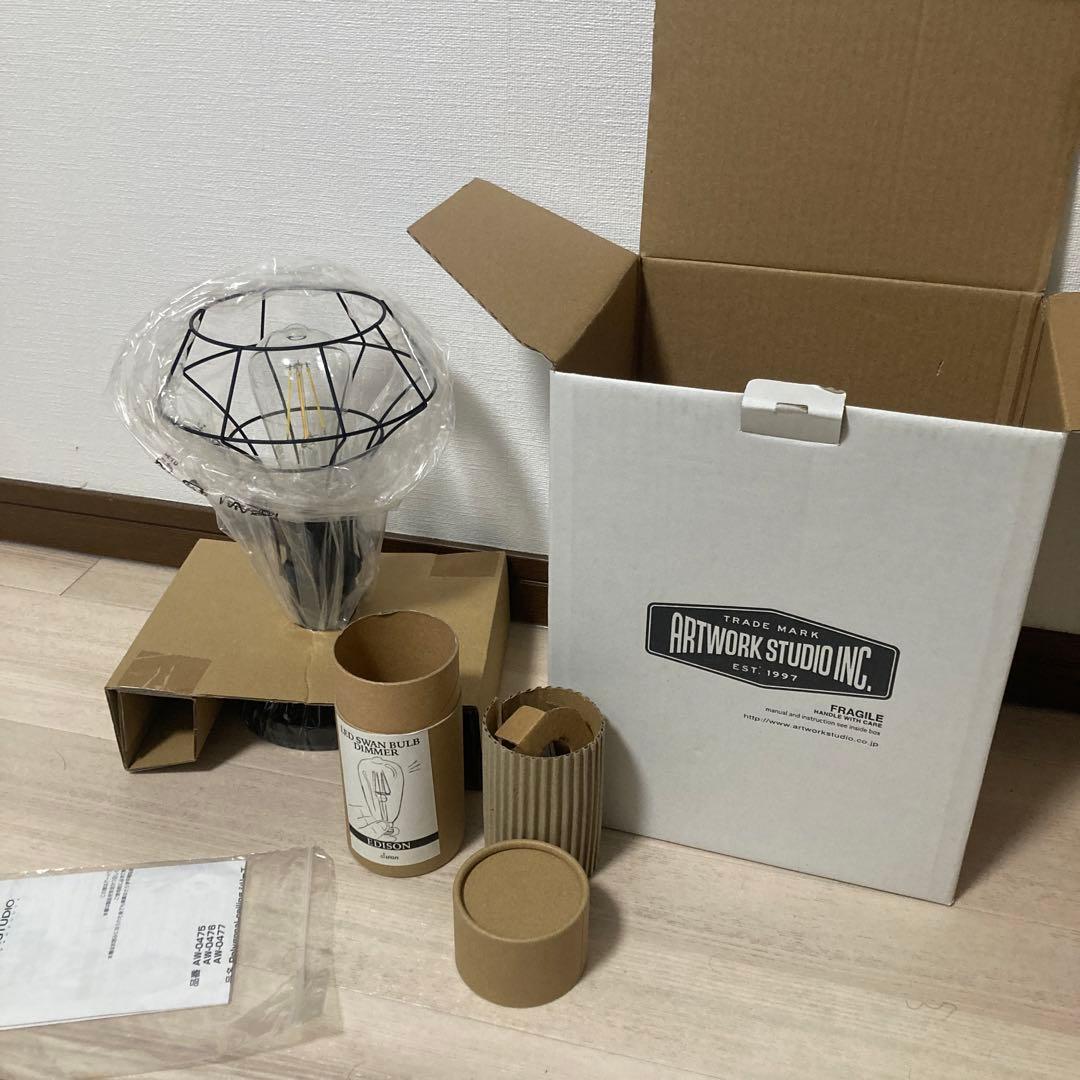 シーリングライト　アートワークスタジオ　インダストリアル