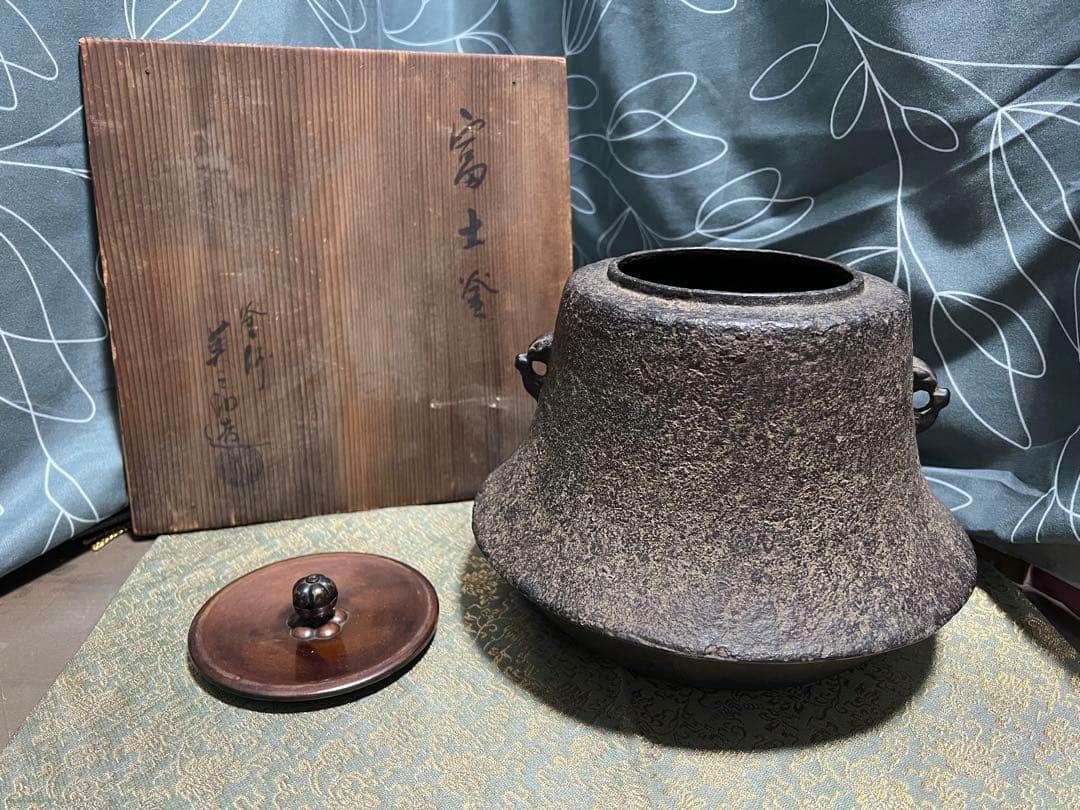 富士釜 和田美之助造 茶釜 紫斑銅蓋 共箱