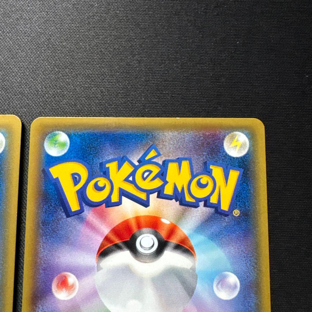 ポケモンカード 3枚セット レシラムGX SR SSR HR