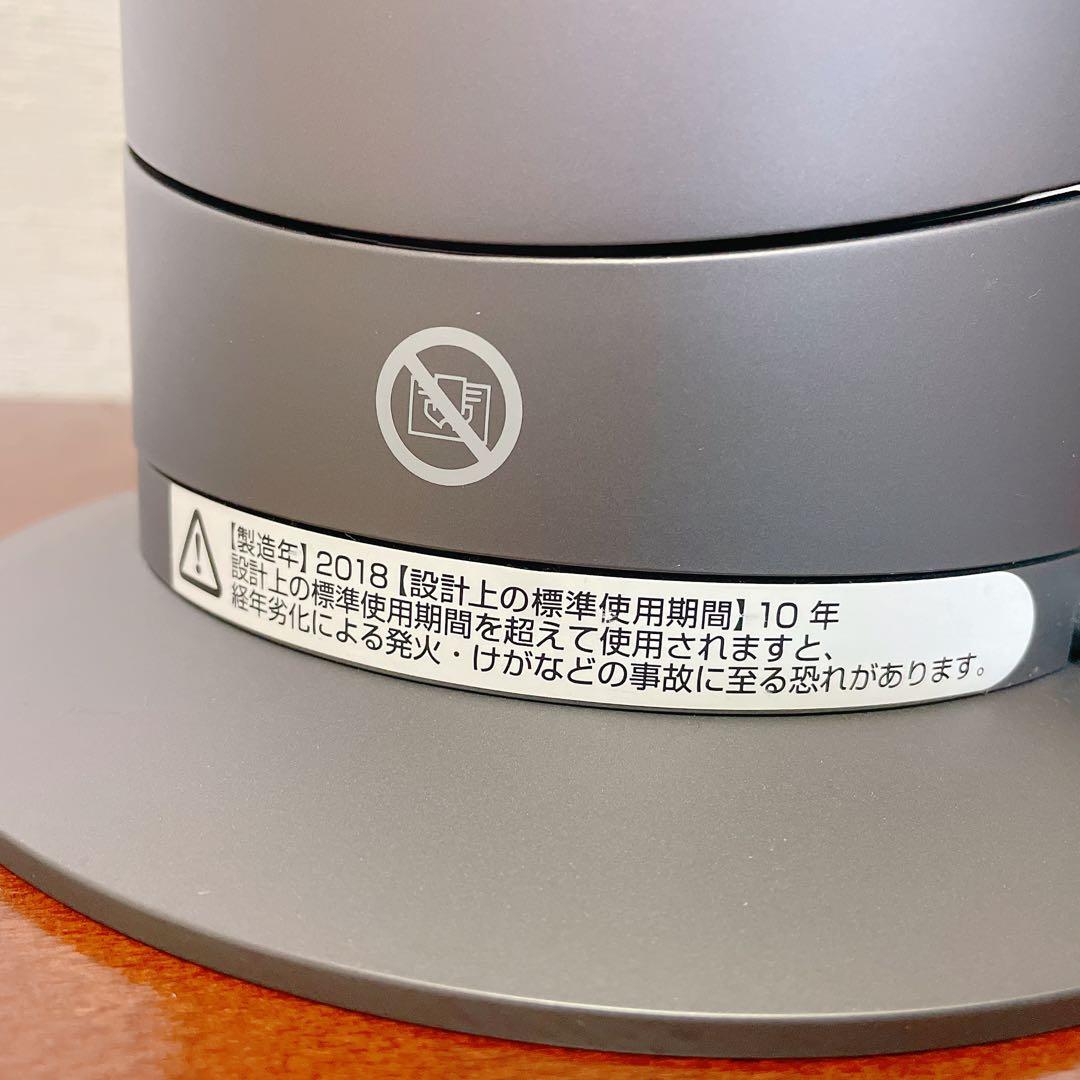 【大特価】タイムセール中！ダイソン AM09 2018年製 hot+cool