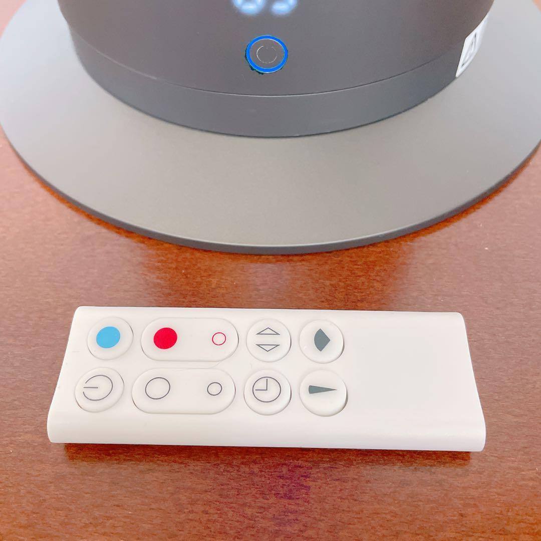 【大特価】タイムセール中！ダイソン AM09 2018年製 hot+cool