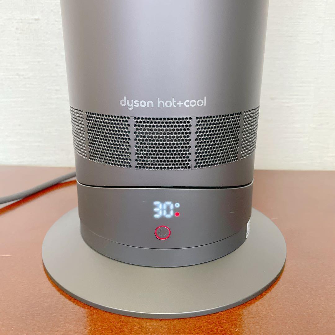 【大特価】タイムセール中！ダイソン AM09 2018年製 hot+cool