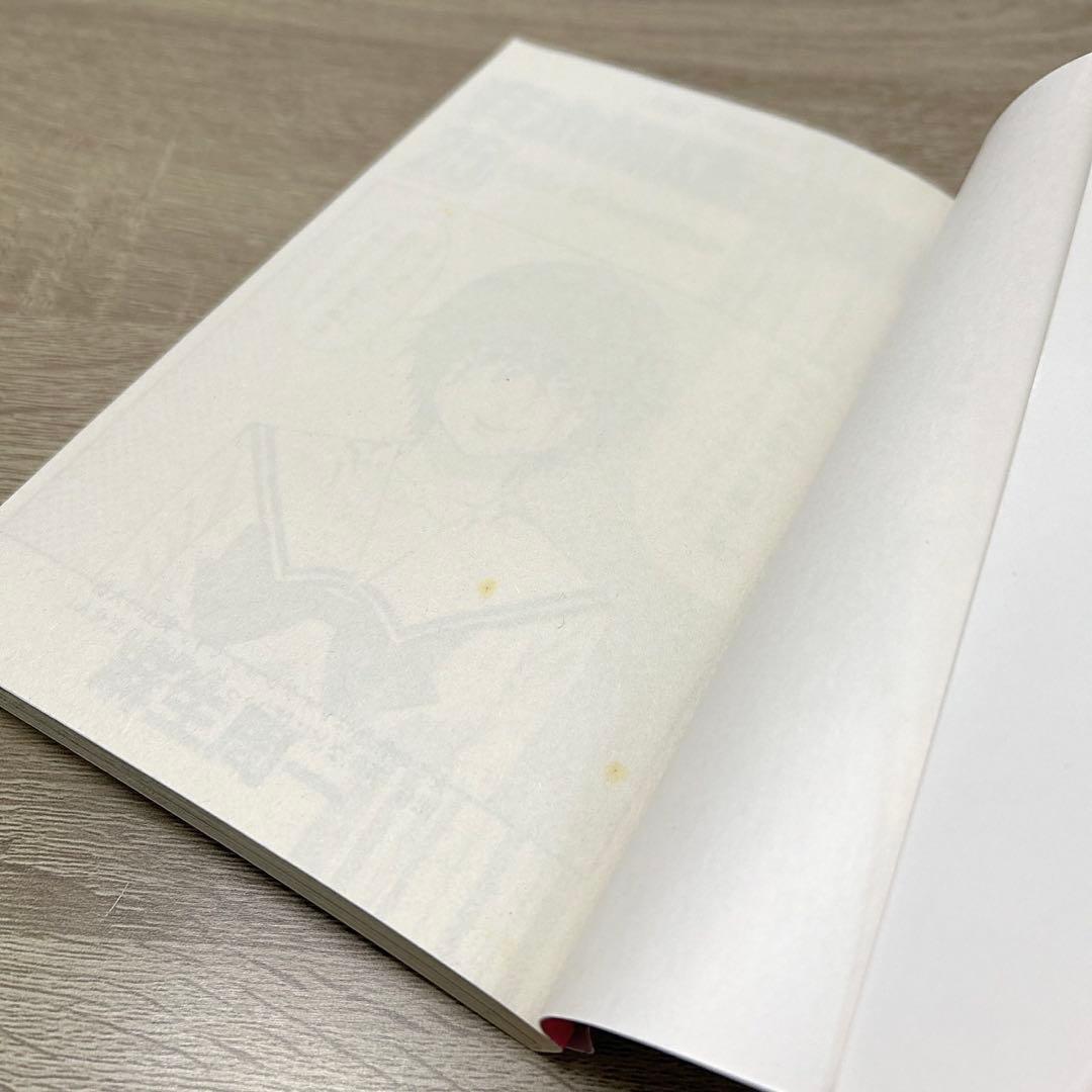 斉木楠雄のΨ難　全巻　関連本付